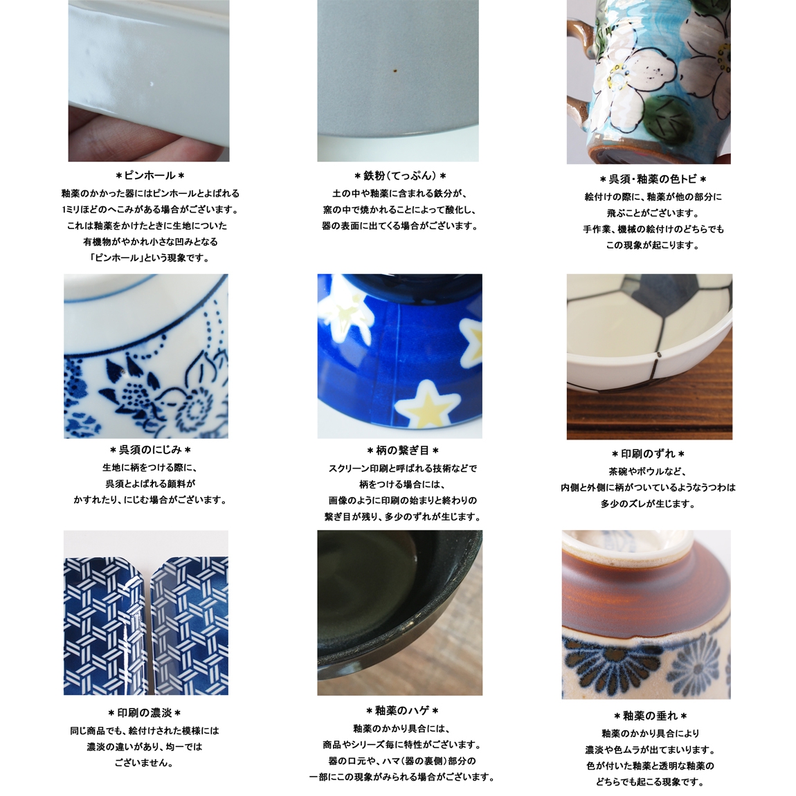 みのる陶器 黒十草 多用丼の商品画像サムネ11 