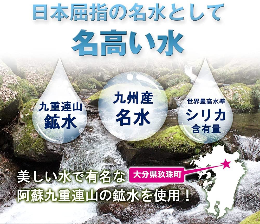 LeMoN(レモン) 強炭酸 高濃度シリカ水マドンナの商品画像8 
