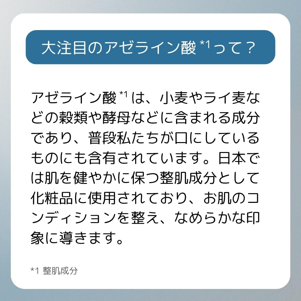 A'pieu(アピュー) ウォーターロックアゼケアプライマーの商品画像4 