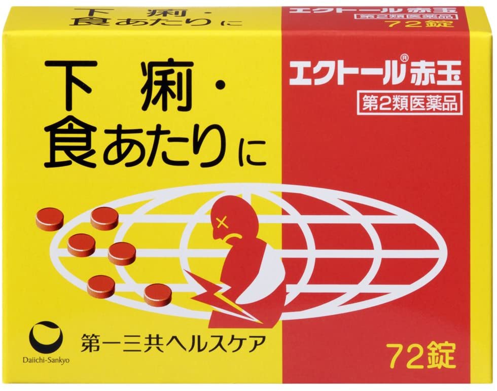 第一三共ヘルスケア(Daiichi Sankyo) エクトール赤玉の商品画像1 