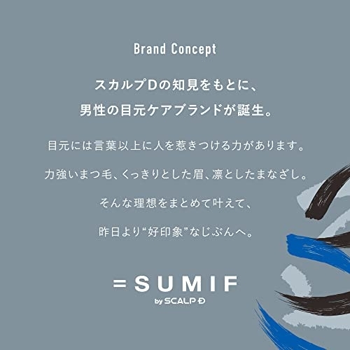 =SUMIF(サムイフ) シャープアイセラムの商品画像サムネ3 