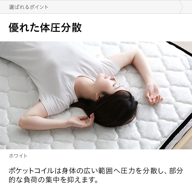 MODERN DECO(モダンデコ) ポケットコイルマットレスの商品画像7 