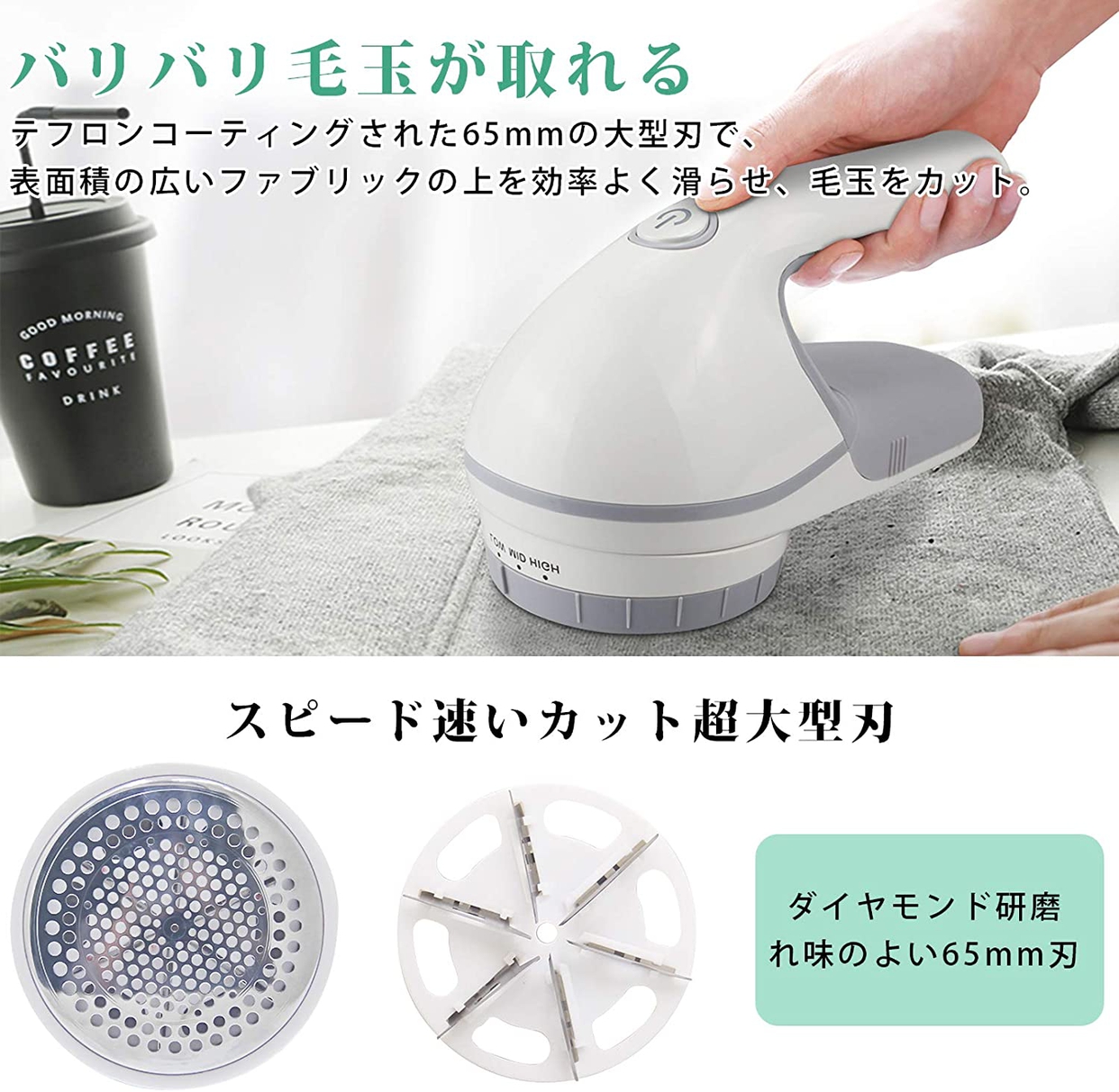 Hoosoome(ホーソーム) 毛玉クリーナーの商品画像6 