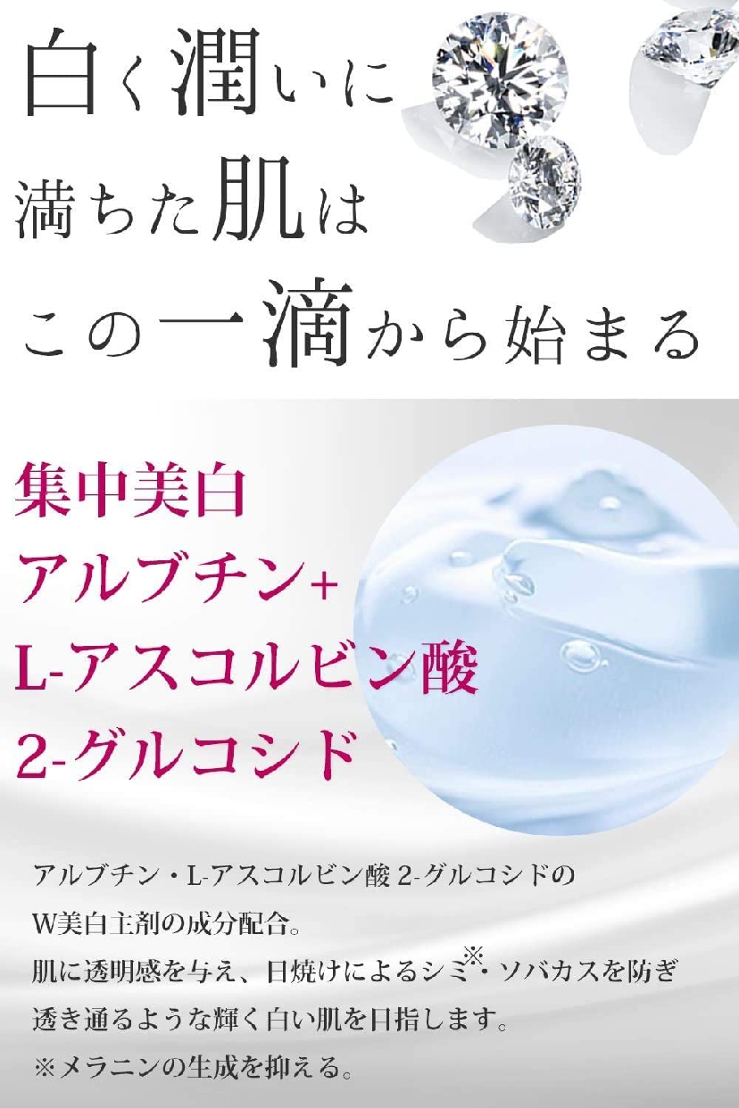 maina(マイナ) 超保湿 美容液 モイスチャー エイジング ケア セラムの商品画像5 