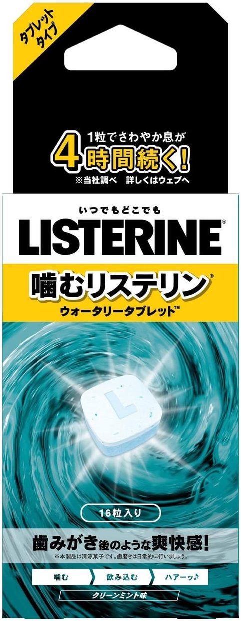 LISTERINE(リステリン) ウォータリータブレットの商品画像1 