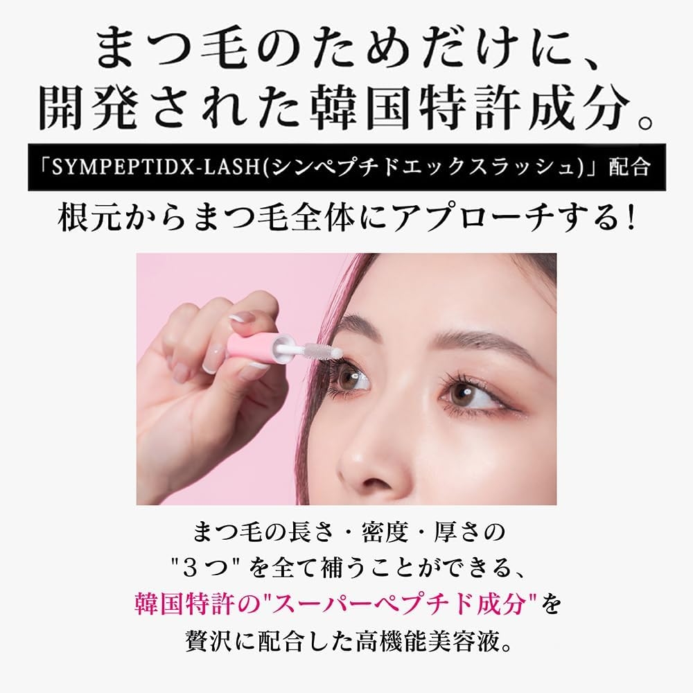 wonderfay(ワンダーフェイ) アイラッシュセラムの商品画像4 