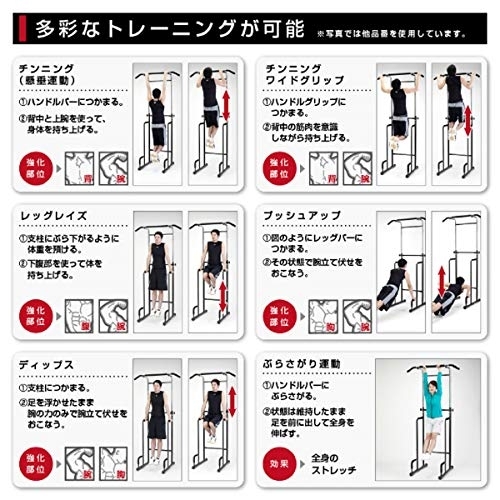 ALINCO(アルインコ) 懸垂マシン FA900Aの商品画像4 
