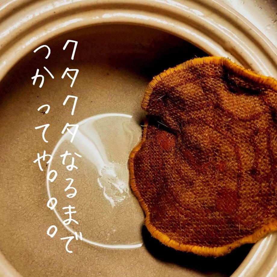 健康のすすめ(kenkonosusume) EARTHおじさんジュートタワシの商品画像3 