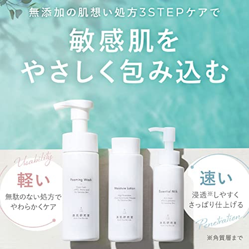 良肌研究室(Ryo-ki Fine Skin Lab.) 泡洗顔料の商品画像サムネ5 