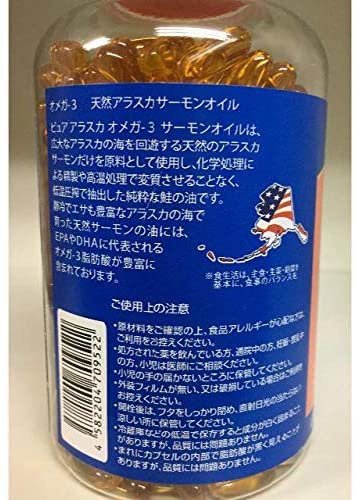 Trident seafoods(トライデントシーフード) オメガ-3 ワイルドアラスカンサーモンオイルの商品画像2 