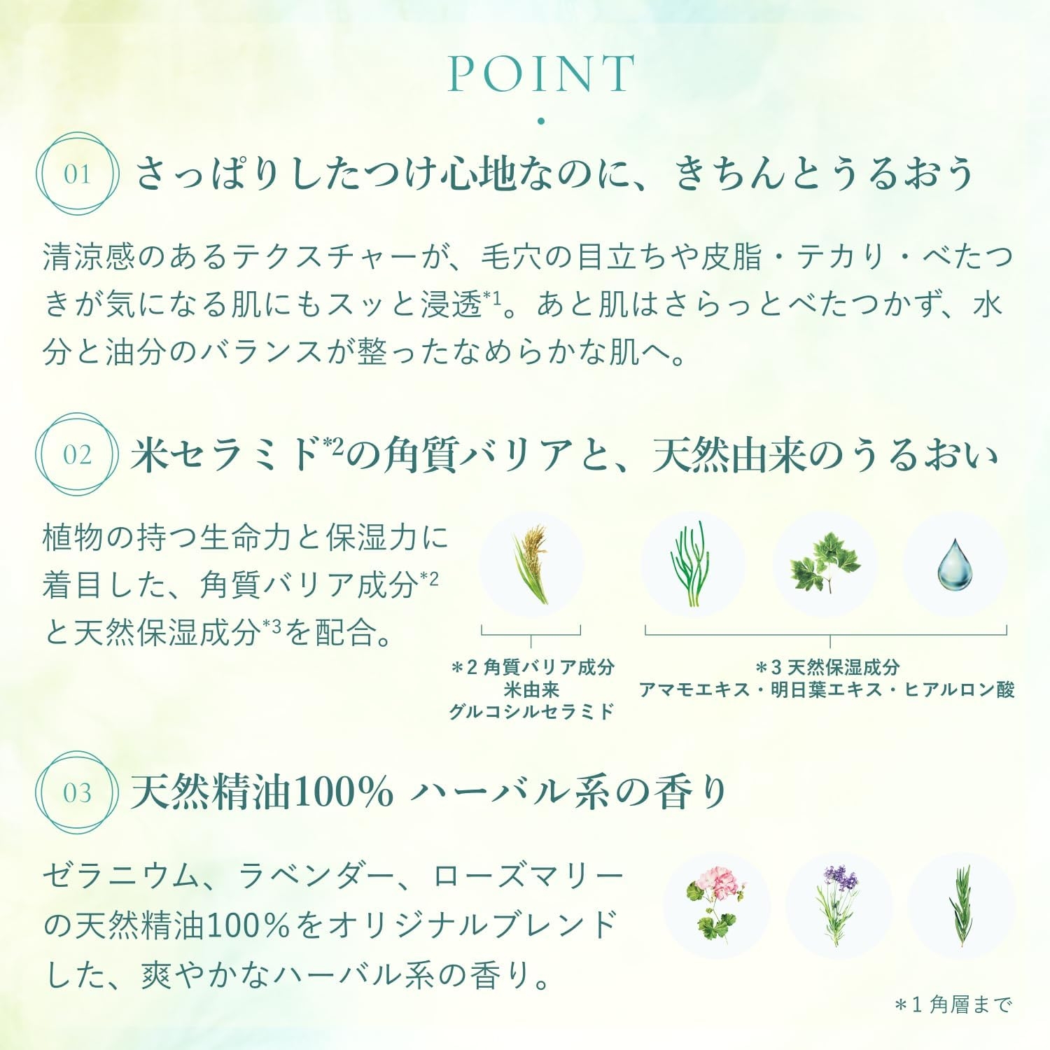 do natural(ドゥーナチュラル) オイル バランシング ローションの商品画像3