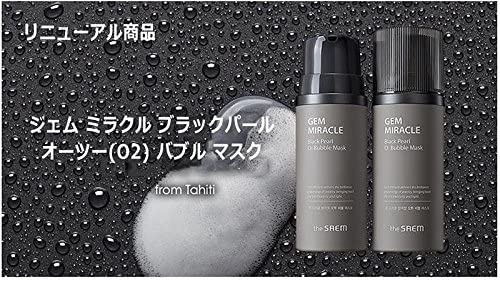 the SAEM(ザセム) ジェムミラクルブラックパールO2バブルマスクの商品画像2 