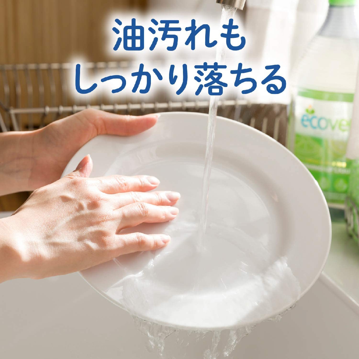 ECOVER(エコベール) 食器用洗剤 レモンの商品画像サムネ4 