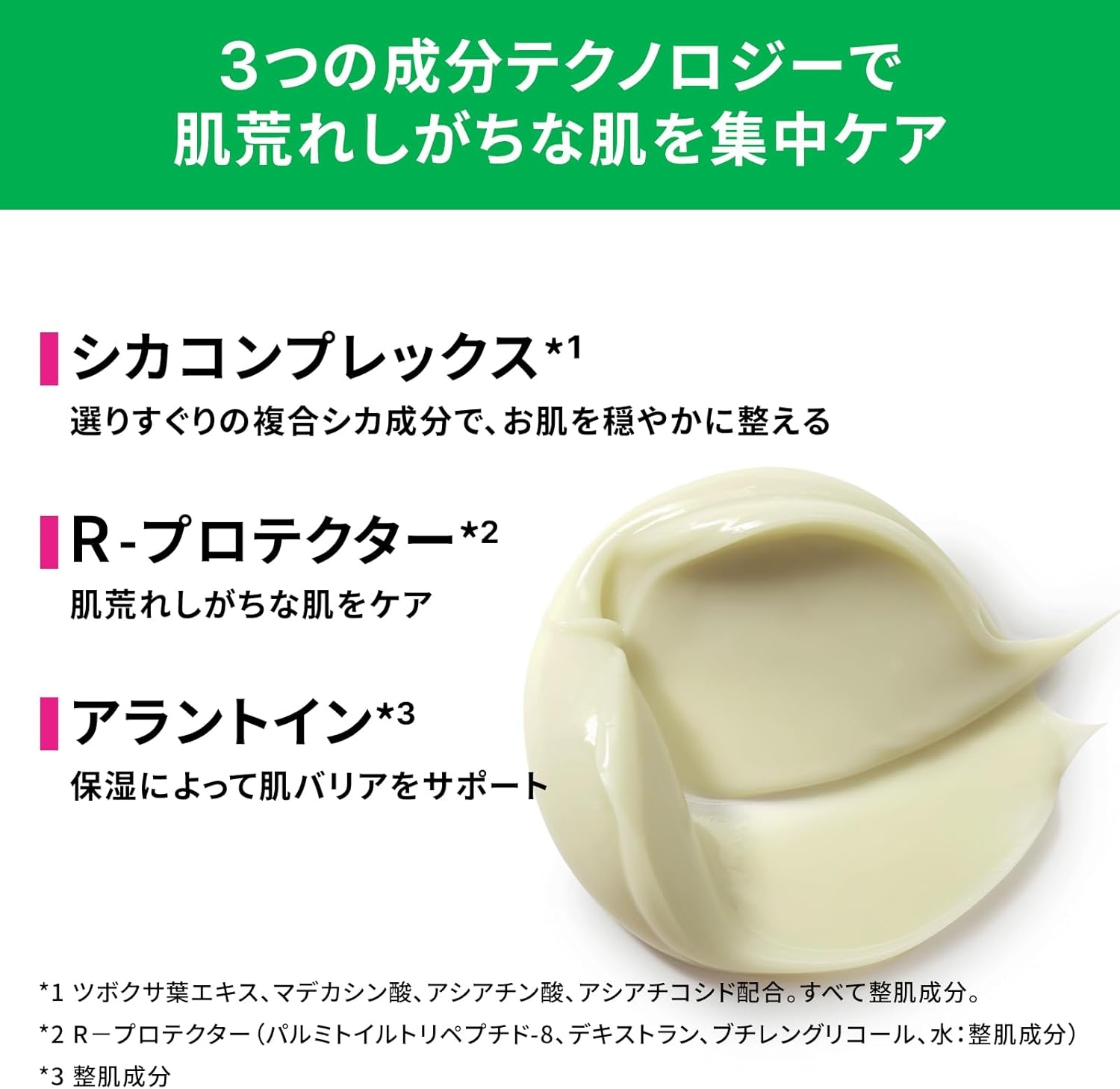 Dr.Jart+(ドクタージャルト) シカペア インテンシブ S リペア クリームの商品画像3 