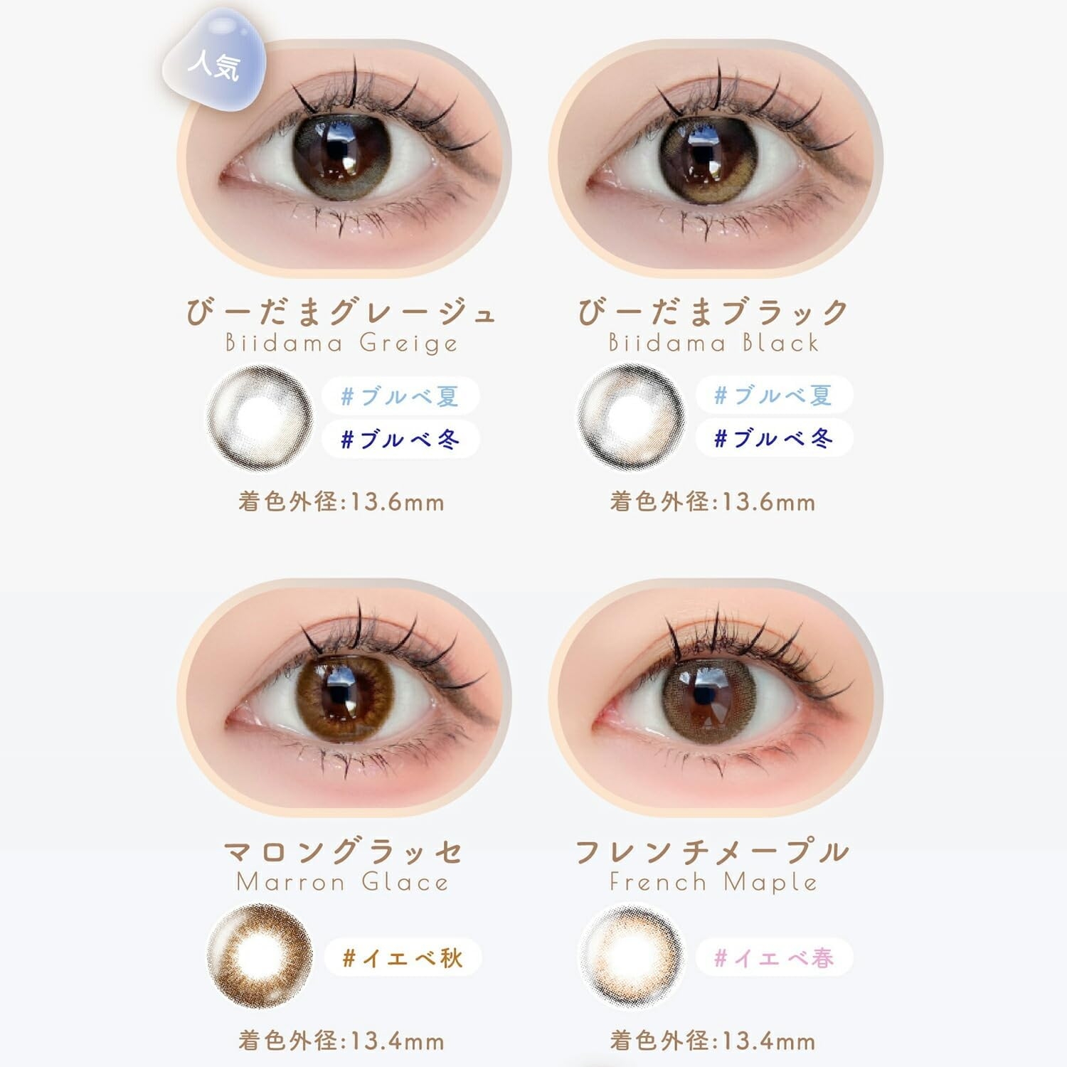 en Giorno(アンジョルノ) アンジョルノの商品画像4 