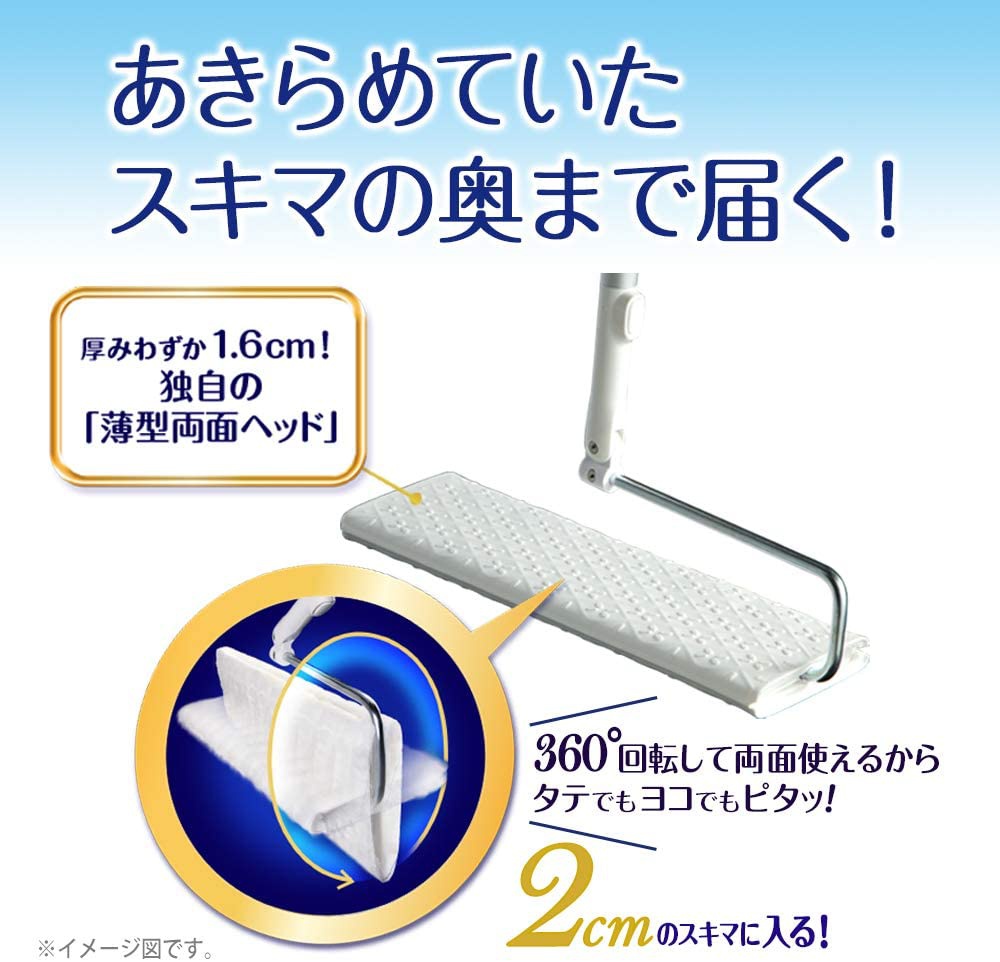 ウェーブ フロアワイパーの商品画像2 