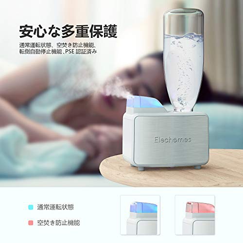 NAGOMI 卓上型加湿器 USB電源 格好いい