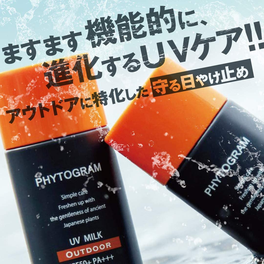 メイコー化粧品(MEIKO) フィトグラム UVミルクの商品画像サムネ9 