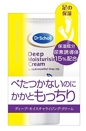 Dr.Scholl(ドクター・ショール) ディープ・モイスチャライジング・クリームの商品画像1 