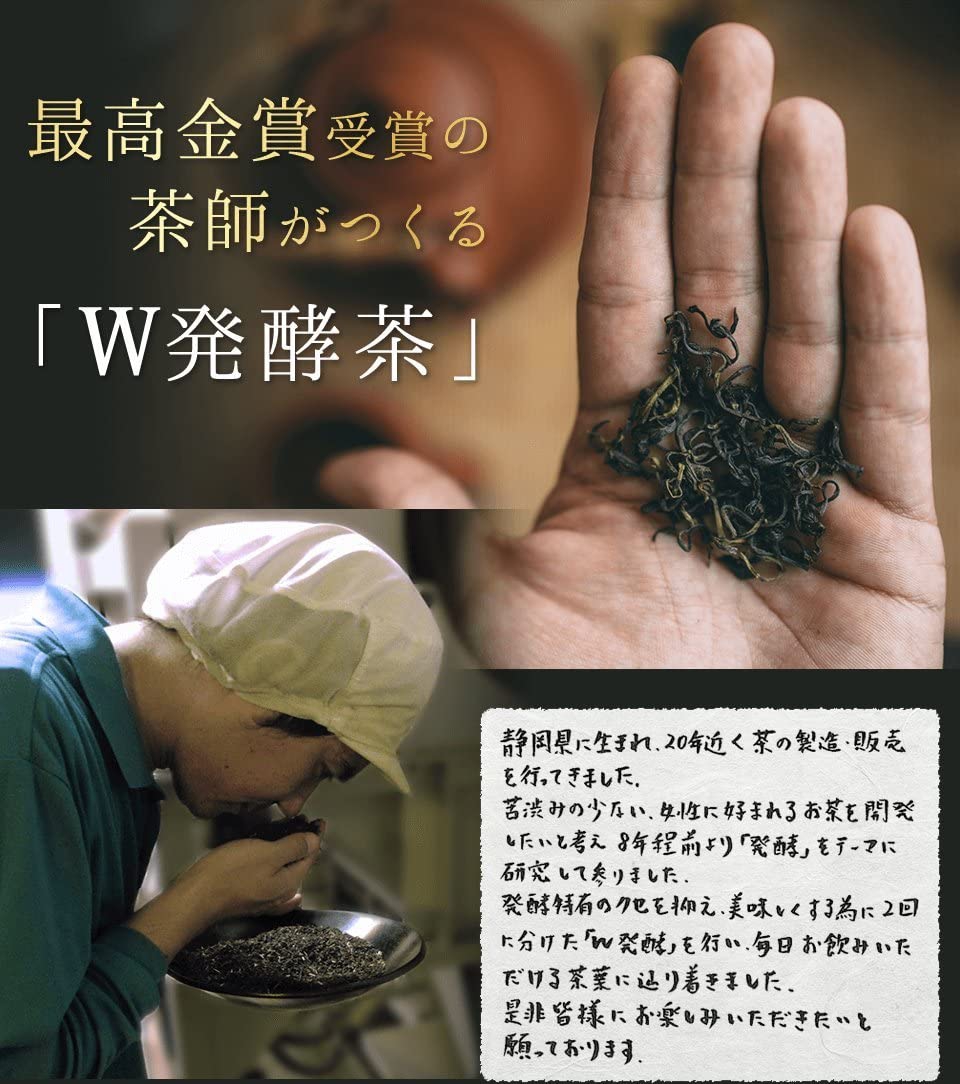 RUBAN BLANC(リュバンブラン) 重ね発酵ハーブ茶の商品画像3 