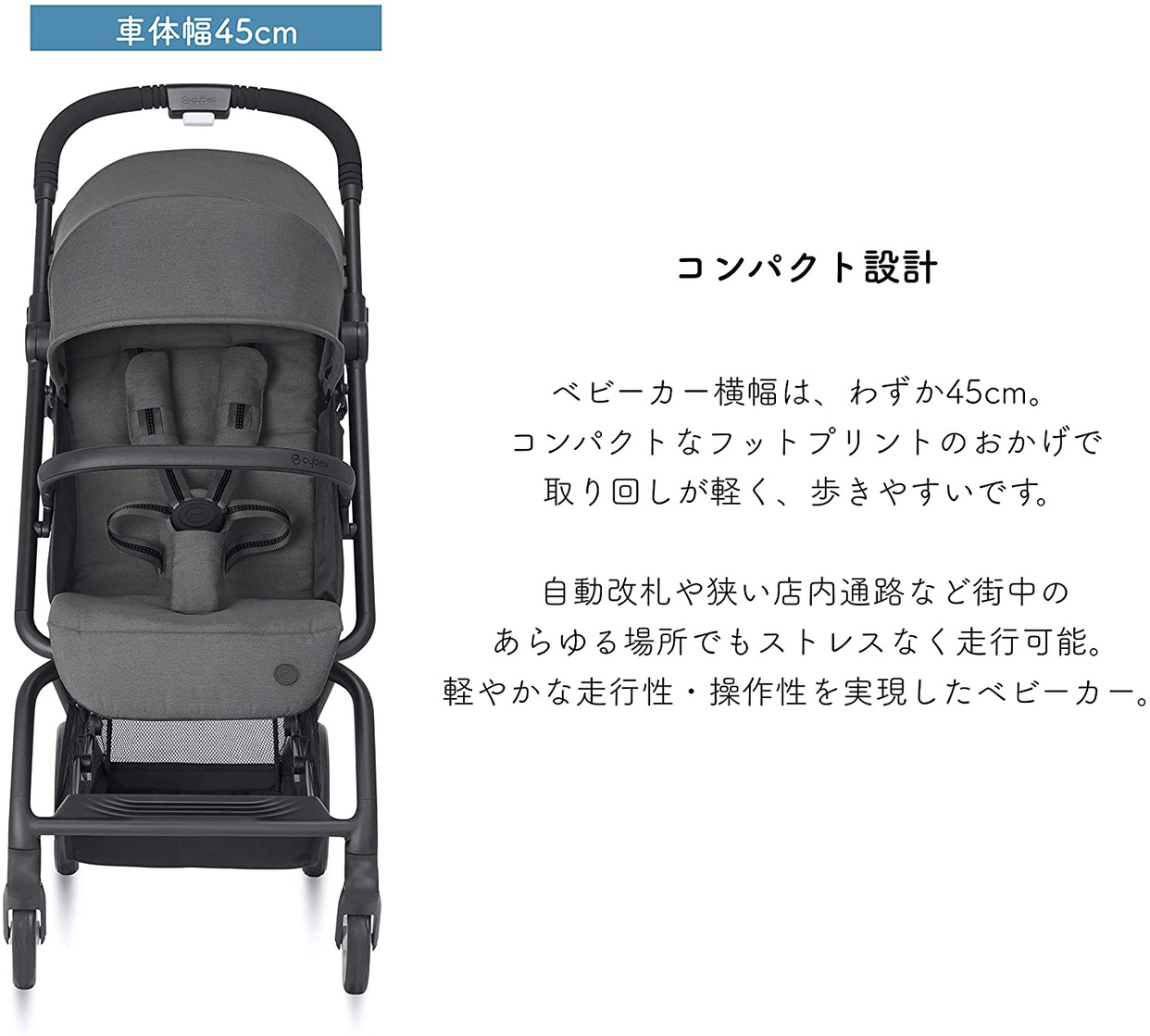 cybex(サイベックス) イージーS2の悪い口コミ・評判は？実際に使ったリアルな本音レビュー0件 | モノシル