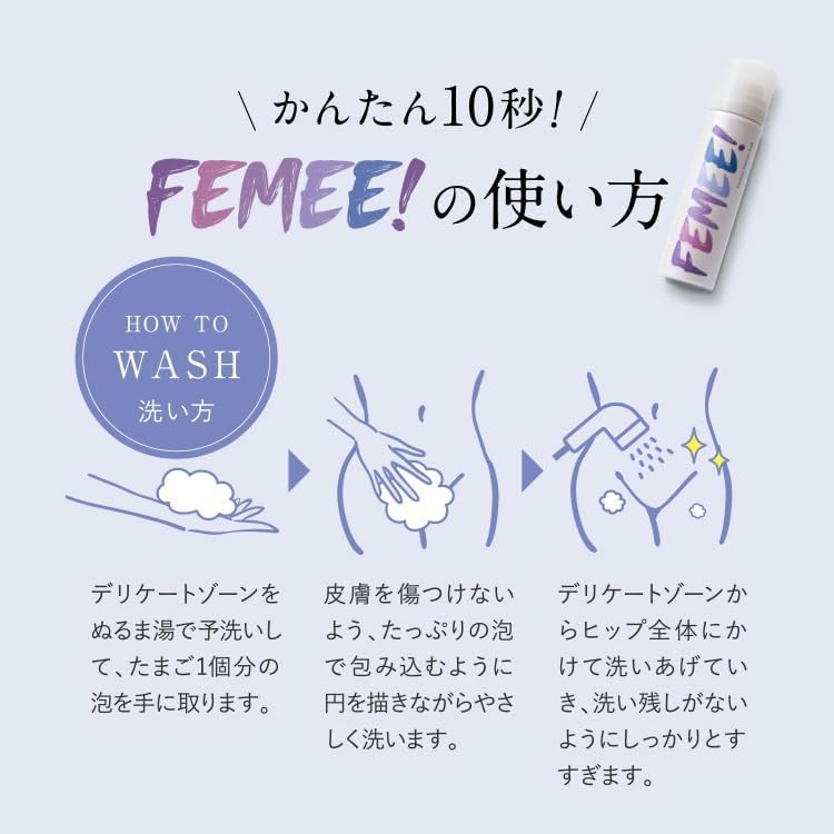 CSC(シーエ) FEMEE!の商品画像7 