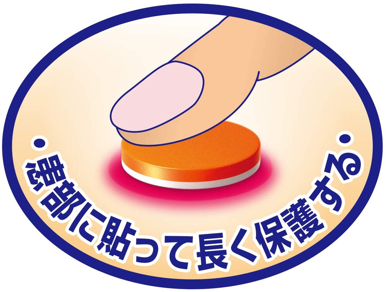 佐藤製薬(sato) アフタッチAの商品画像5 