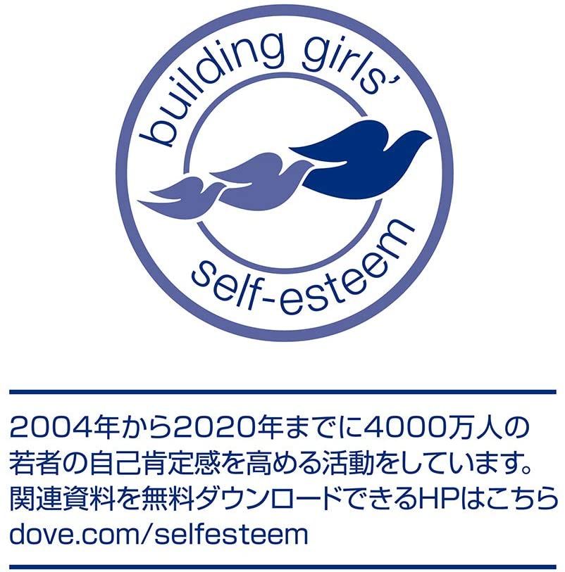 Dove(ダヴ) うねりケア シャンプーの商品画像7 