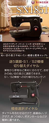 SINGER(シンガー) 電動ミシン SN1851の商品画像2 