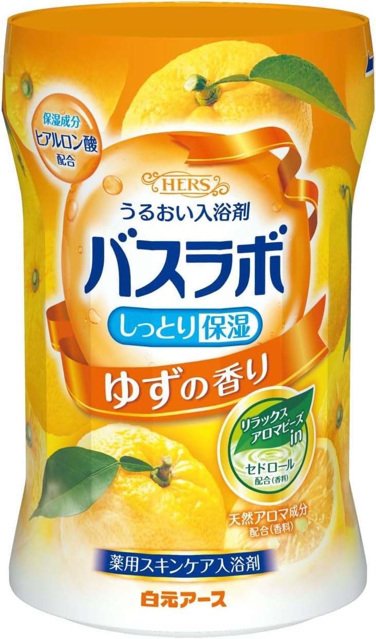 HERSバスラボ ボトルの商品画像1