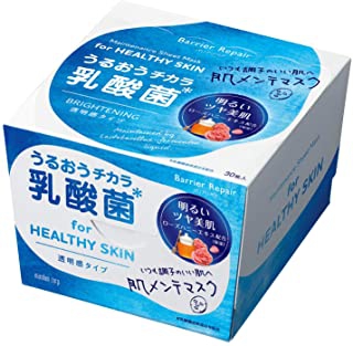 Barrier Repair(バリアリペア) メンテナンスマスク 透明感タイプの商品画像1 
