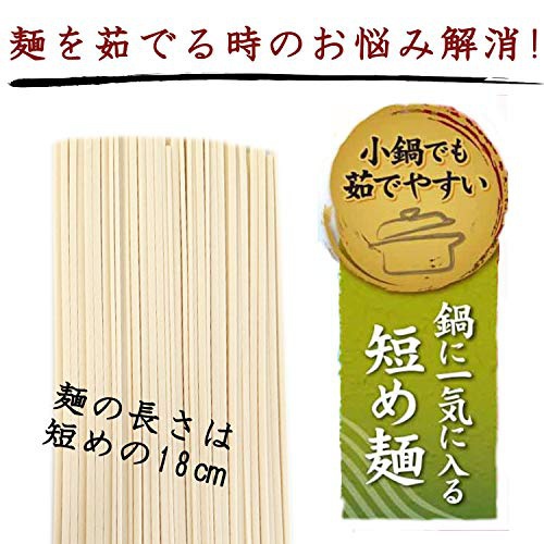 はくばく 食塩無添加うどんの商品画像4 