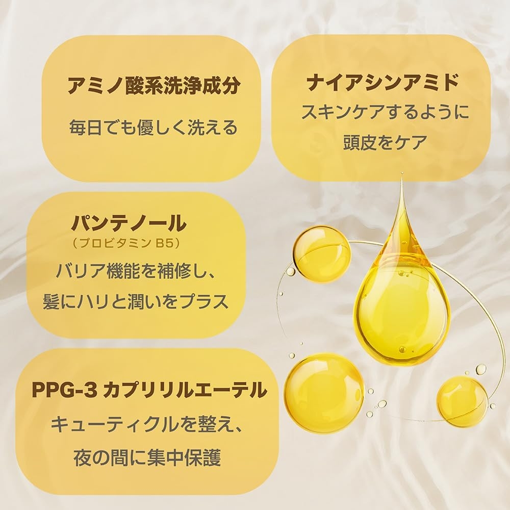 Seika(セイカ) 全 シャンプーの商品画像7 