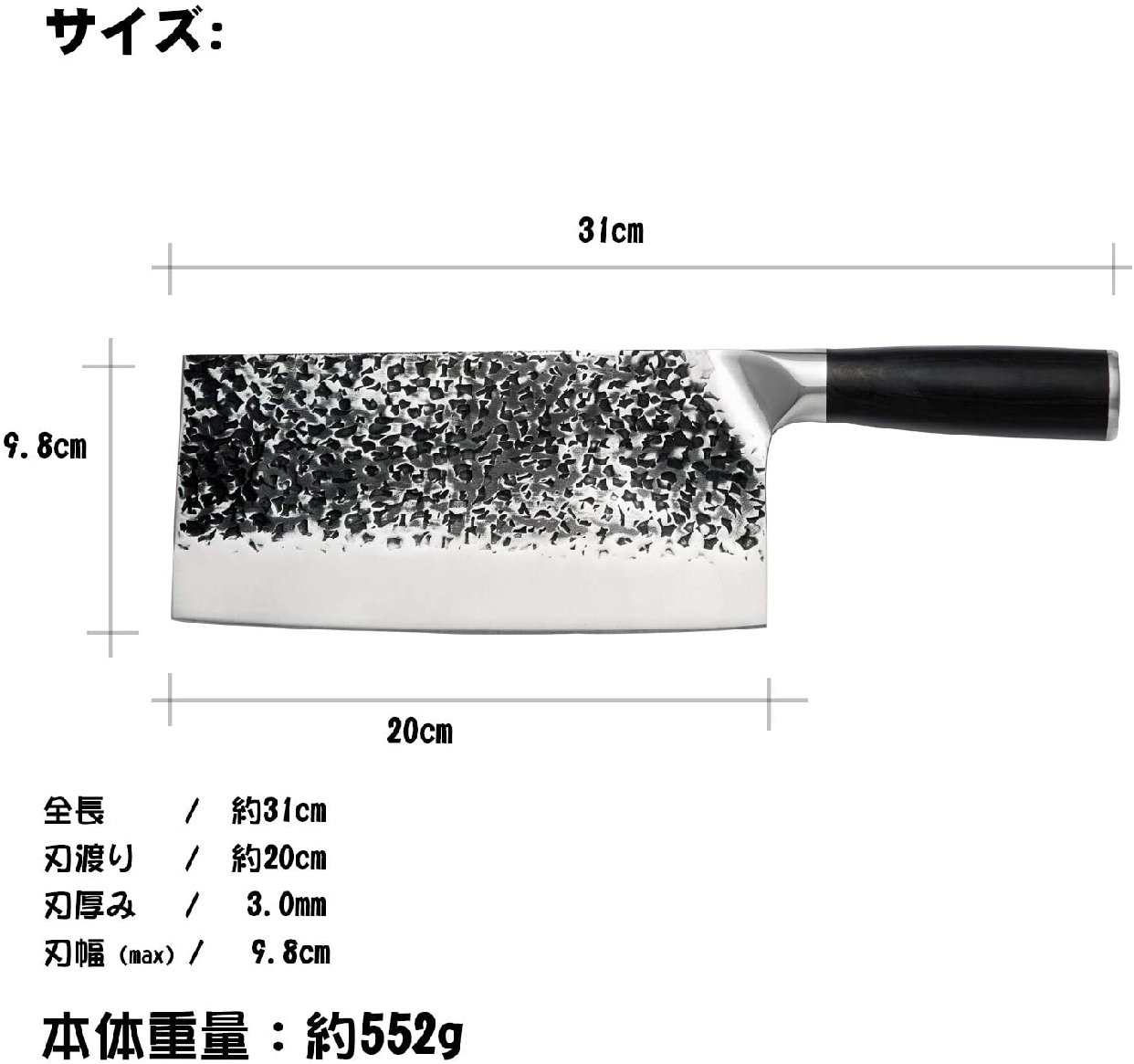 MUKAI(ムカイ) 高炭素ステンレス鋼 中華包丁 31cmの商品画像サムネ3 