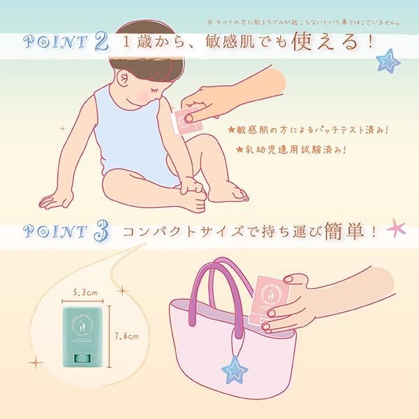 MOTHER AND DAUGHTER(マザーアンドドーター) クリアUVスティック EXの商品画像5 