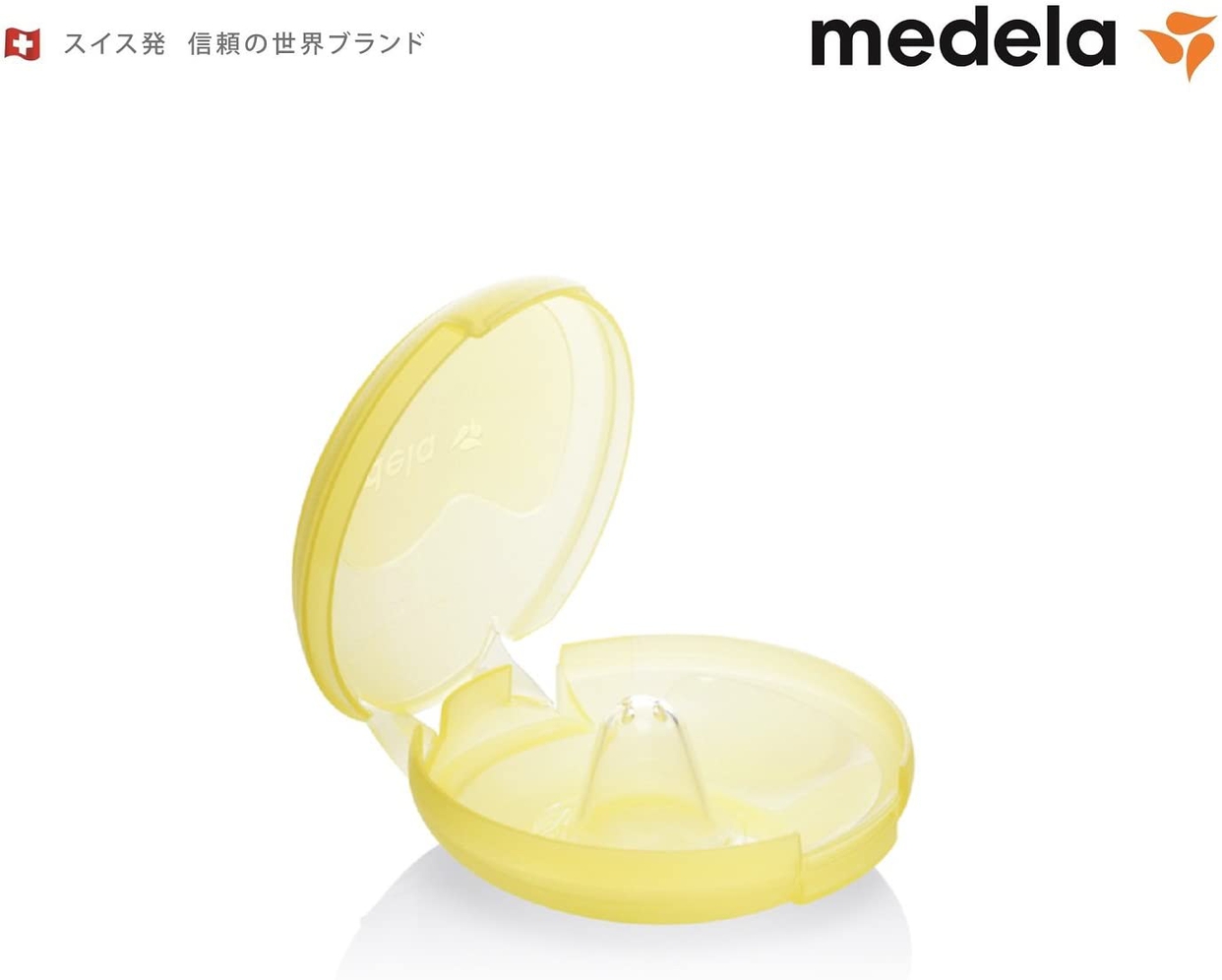 medela(メデラ) コンタクトニップルシールドの商品画像2 