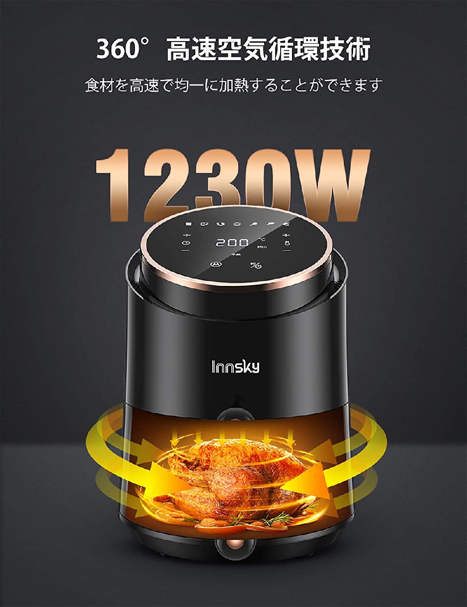 Innsky(インスカイ) 電気フライヤー 1.5L ブラック IS-AF005の商品画像サムネ4 
