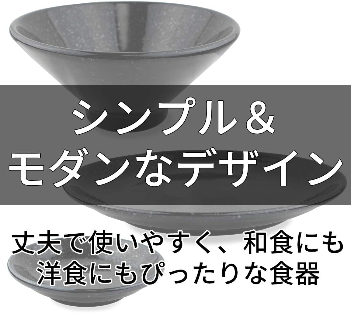 Bom Dia(ボンディア) 美濃焼 食器5点セット ブラックの商品画像4 