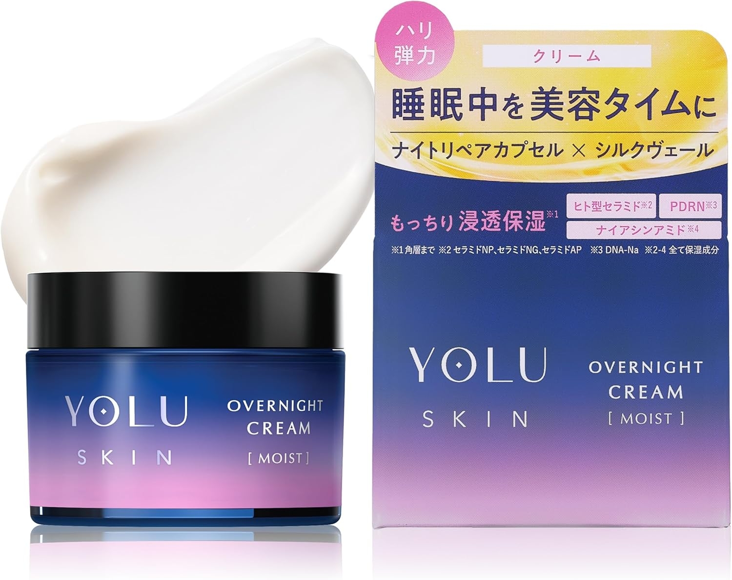 YOLU(ヨル) スキン オーバーナイトクリーム モイスト