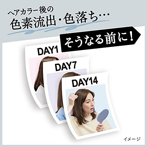 Rerise(リライズ) 髪色シャンプー／ケアコンディショナーの商品画像サムネ4 