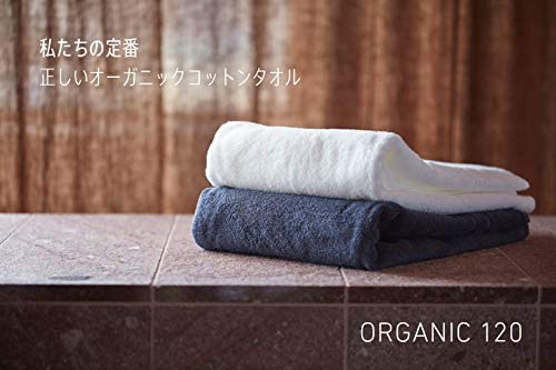 IKEUCHI ORGANIC(イケウチオーガニック) オーガニック120 バスタオルの商品画像サムネ2 