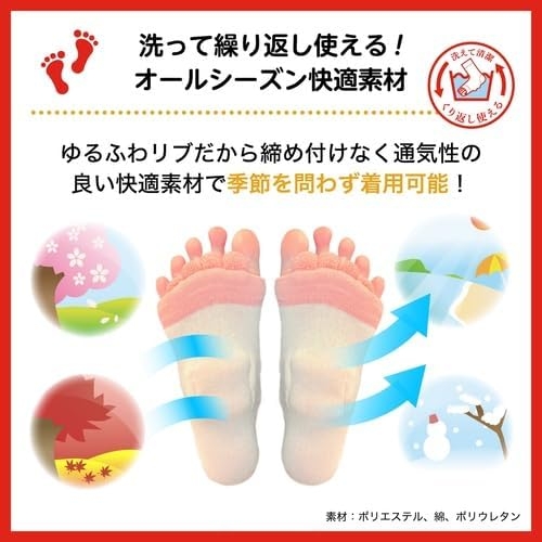 Baby Foot(ベビーフット) 足裏＆足指リフレソックスの商品画像10 