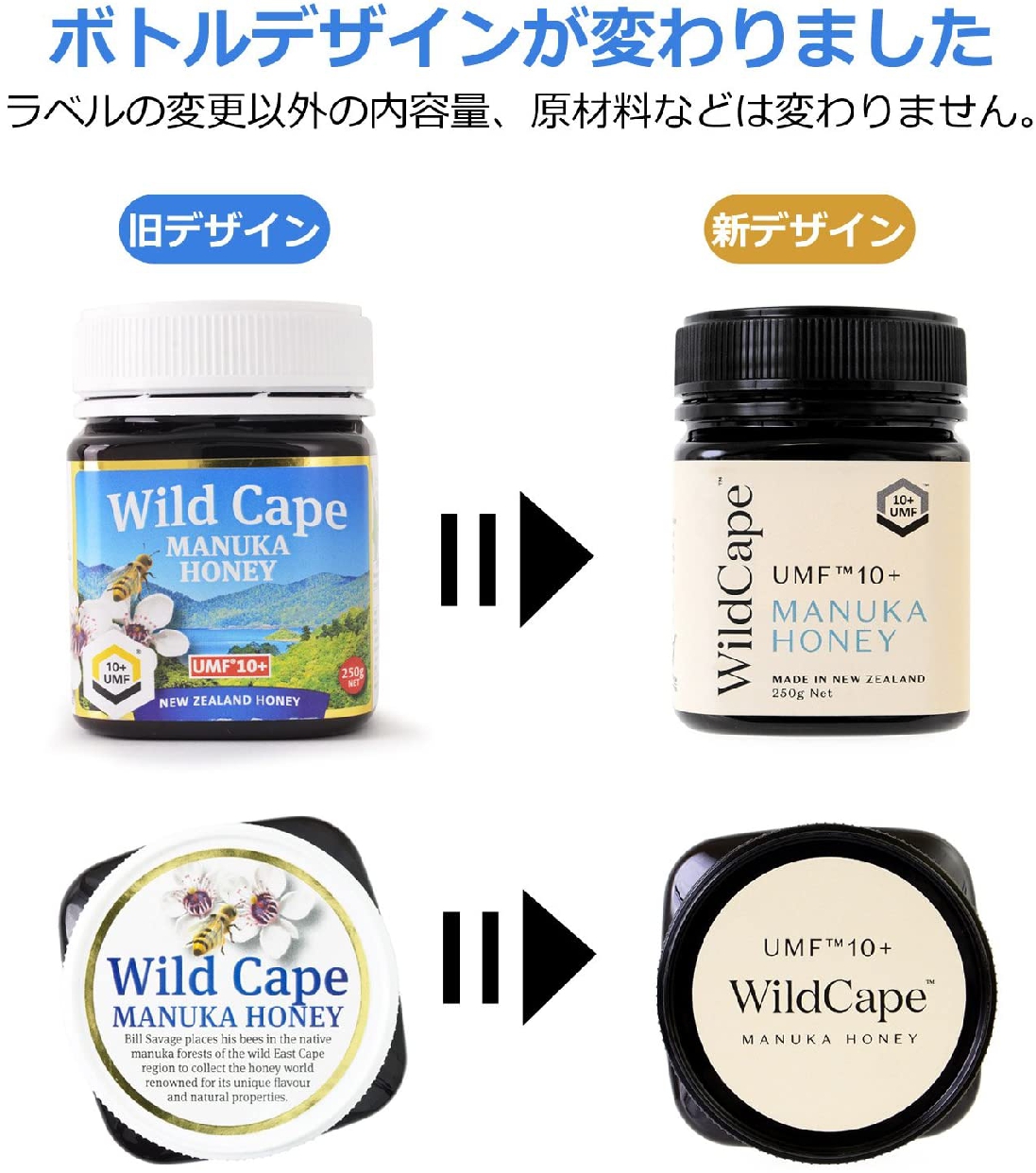 Wild Cape(ワイルドケープ) UMF 8+ Manuka Honeyの商品画像5 