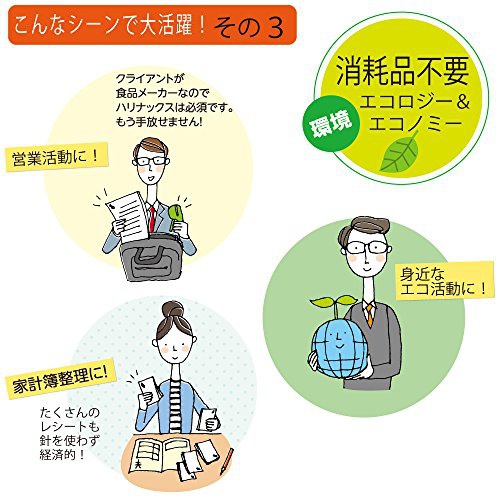 KOKUYO(コクヨ) ハリナックス ハンディ SLN-MSH110Dの商品画像8 