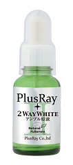 PlusRay(プラスレイ) ツーウェイホワイト アンプル原液