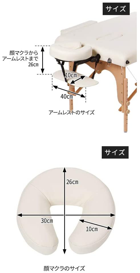 SEVEN BEAUTY(セブンビューティー) 折りたたみマッサージベッド DXU-005の商品画像4 