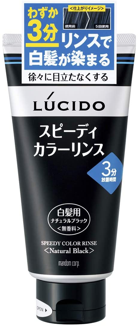 LUCIDO(ルシード) スピーディカラーリンスの商品画像サムネ1 