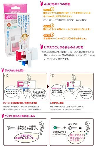 WONDERWORKS(ワンダーワークス) ぷりぴあ W10007の商品画像3 