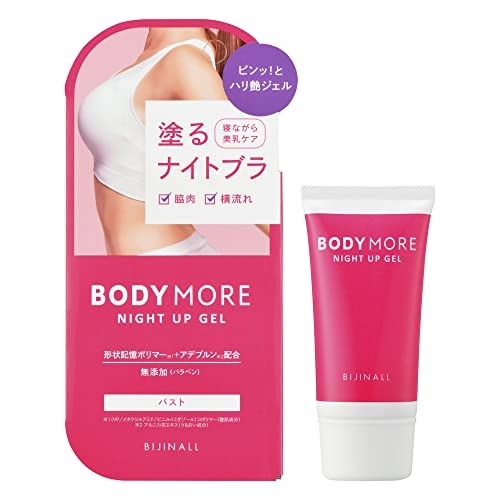 BODY MORE(ボディモア) ナイトアップジェルの商品画像1 