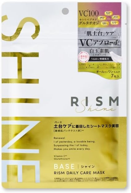 RISM(リズム) ベース デイリーケアマスク シャイン